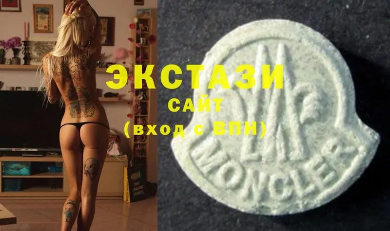 Экстази MDMA  Белая Калитва 